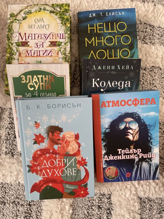 Книги        нови