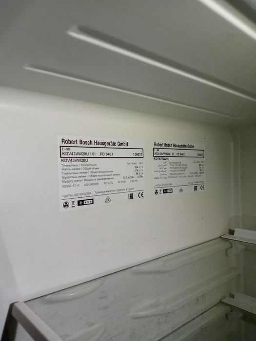 Халадинник BOCH холати яхши ишлашидан моммо йуг