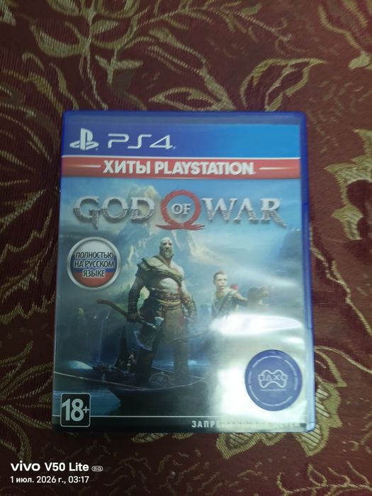 God of war 4 2018