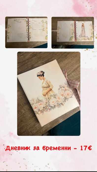 РАЗПРОДАЖБА на албуми и други