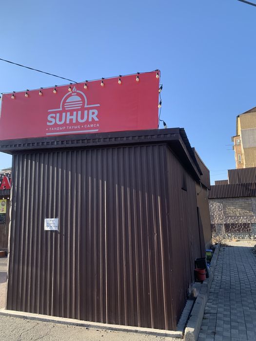 Тандырная возле тц Даулет