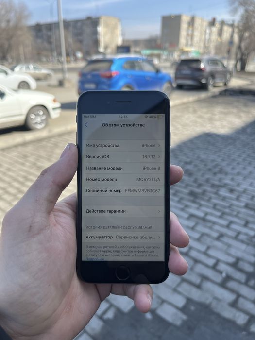 Айфон 8 64 гб акб 76