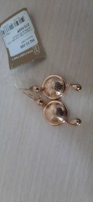 Алтын сыргалар сатылады новый