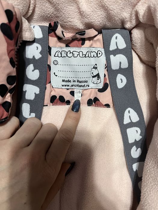 Комбинезон зимний  детский 116