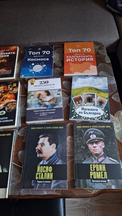 Прочетени и ненужни за мен книги.
