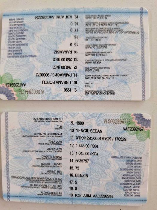 Срочно! Moskvich 412 . s precepom.1990г. в хорошем состоянии на бензе