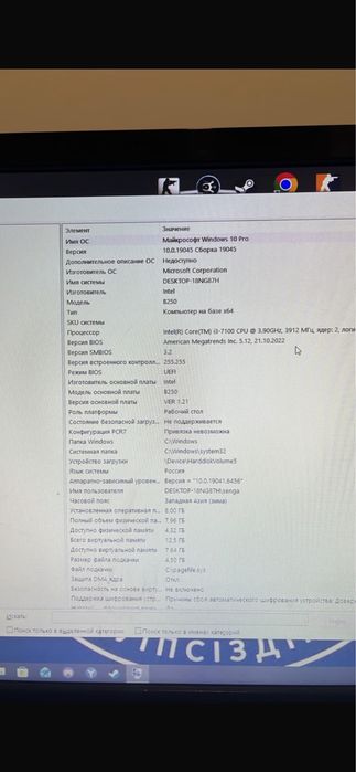 Продам компютер для игр или работы