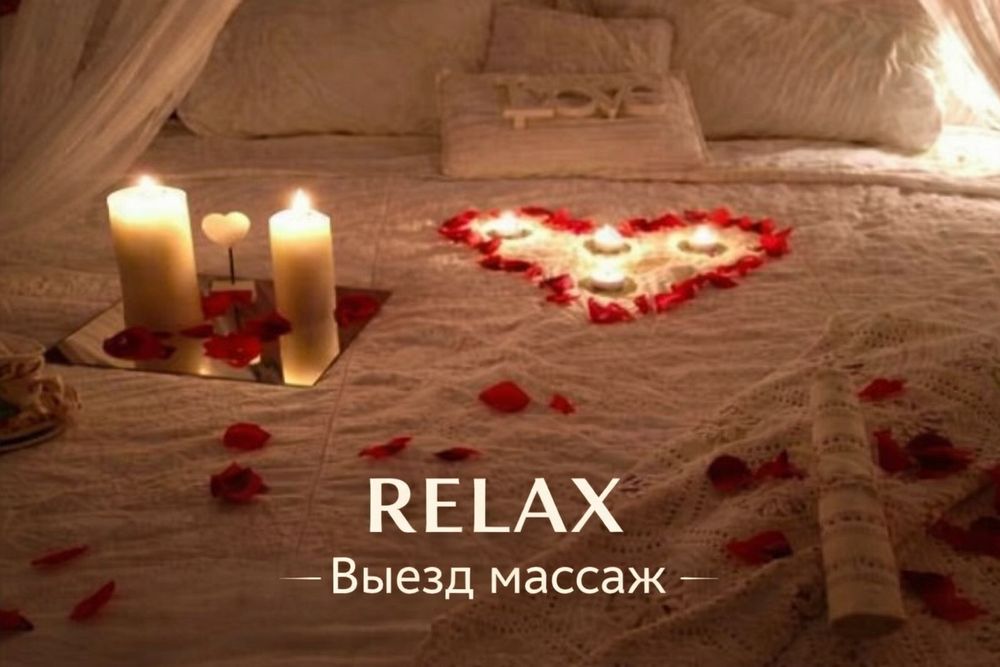 Выезд все виды есть шакыртумен уйге