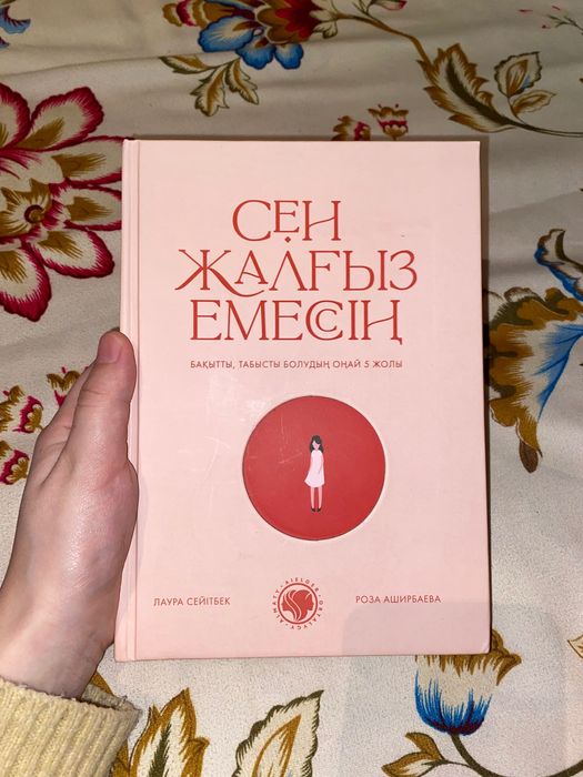 Кітаптар 1-2 ай бұрын ғана алынған.