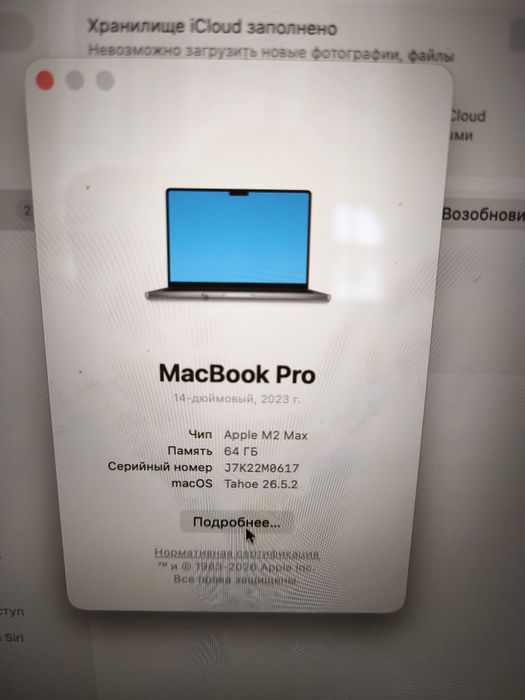 Mac book pro 64 gb Max, m2, 1 tb