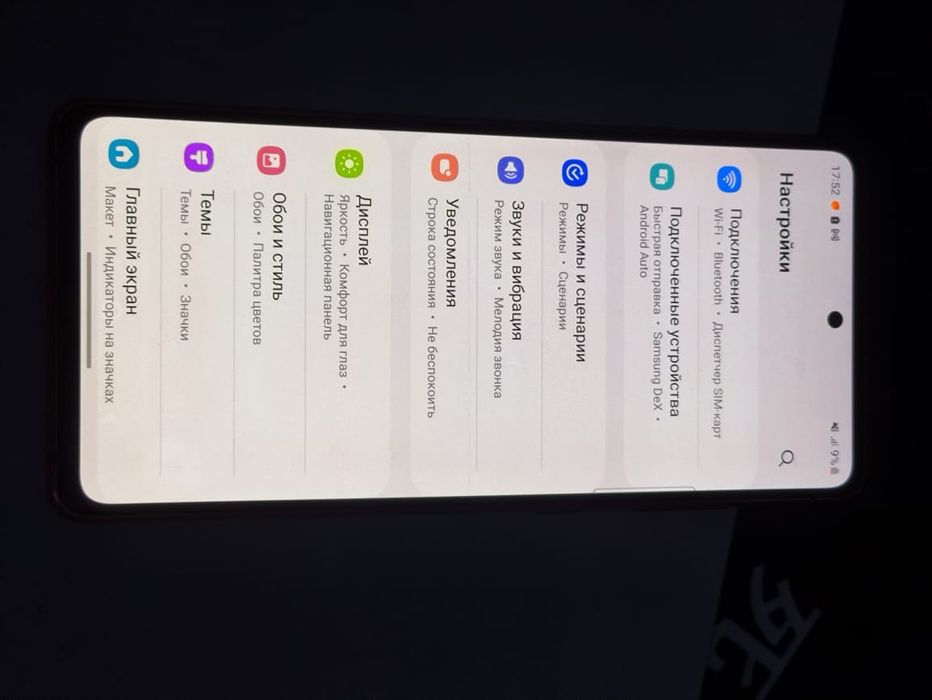 Samsung galaxy S20FE