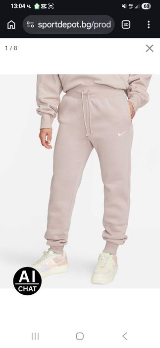 Дамско долнище NIKE,M