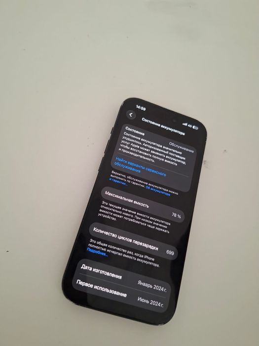 Iphone 15 128\6