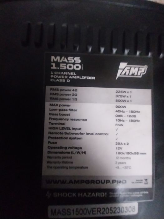 продам уселитель