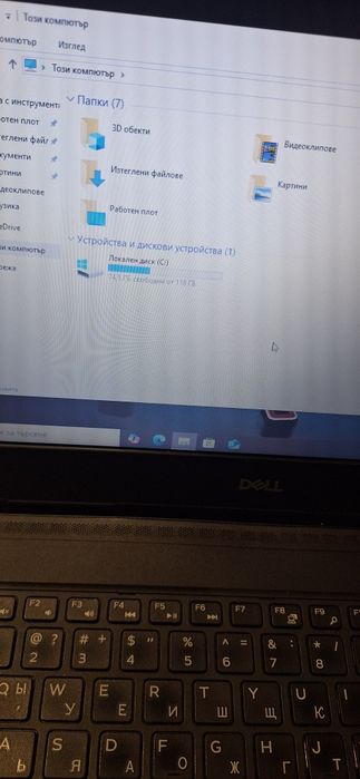 Dell Latitude 3480-i3 6006u/8гб/128гб м.2
