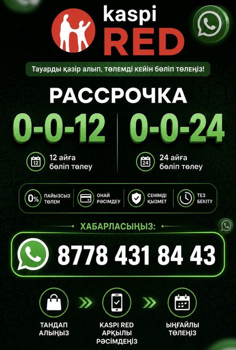 Фин услуги пишите