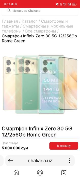 Infinix Zero 30 5g