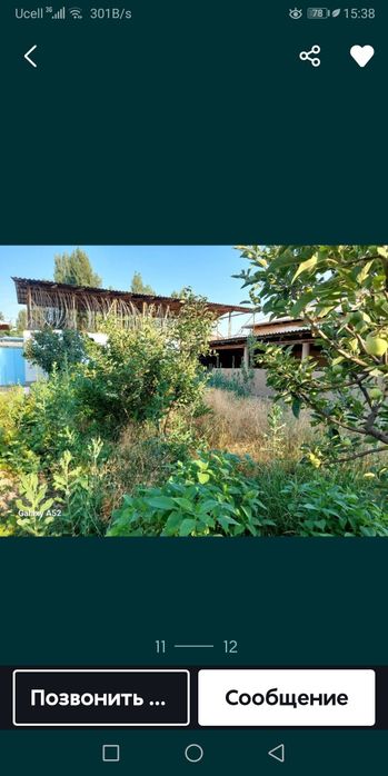 4 сотих ер сотилади