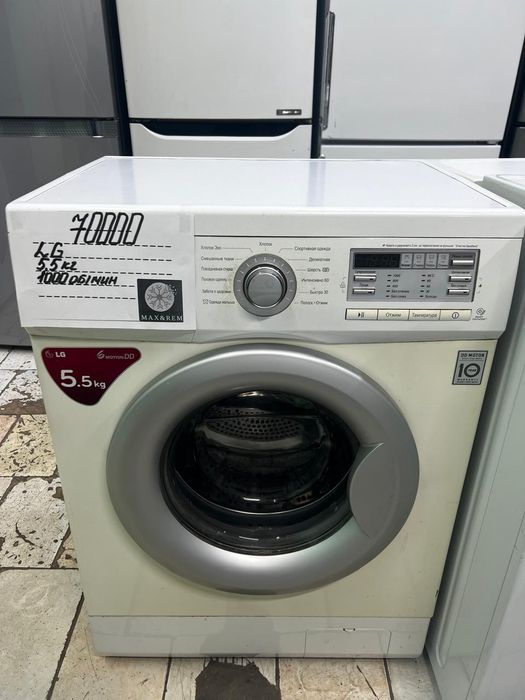 Стиральные машинки продажа