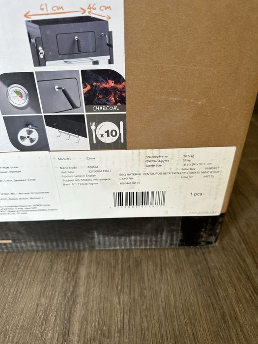 Гриль  абсолютно новый