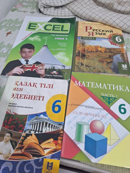 Продам учебники новые 6 класс