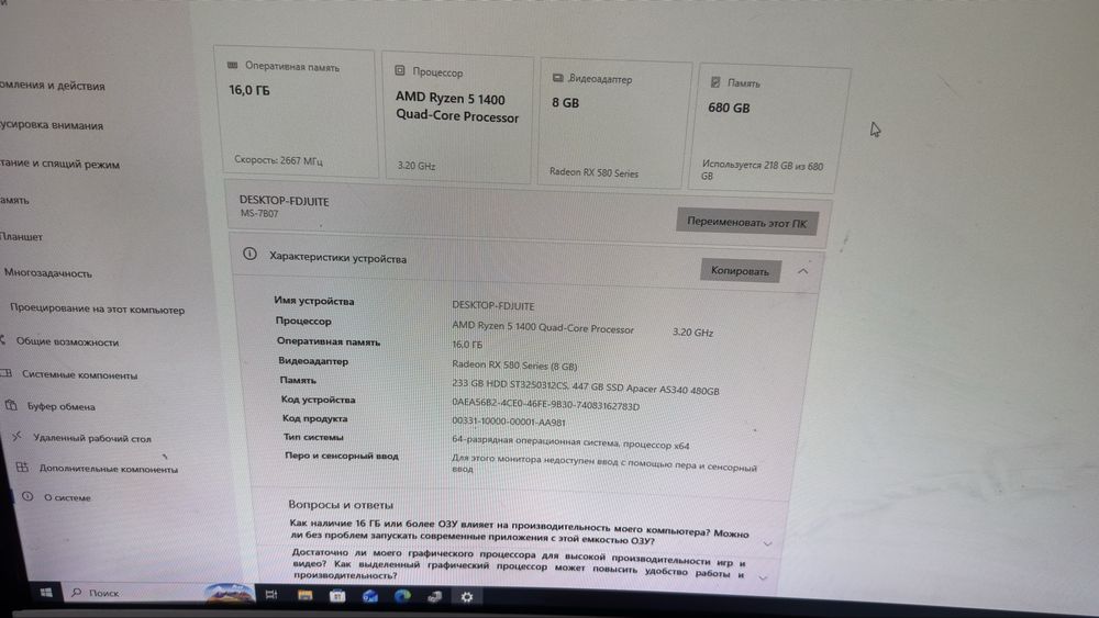 продам компьютер