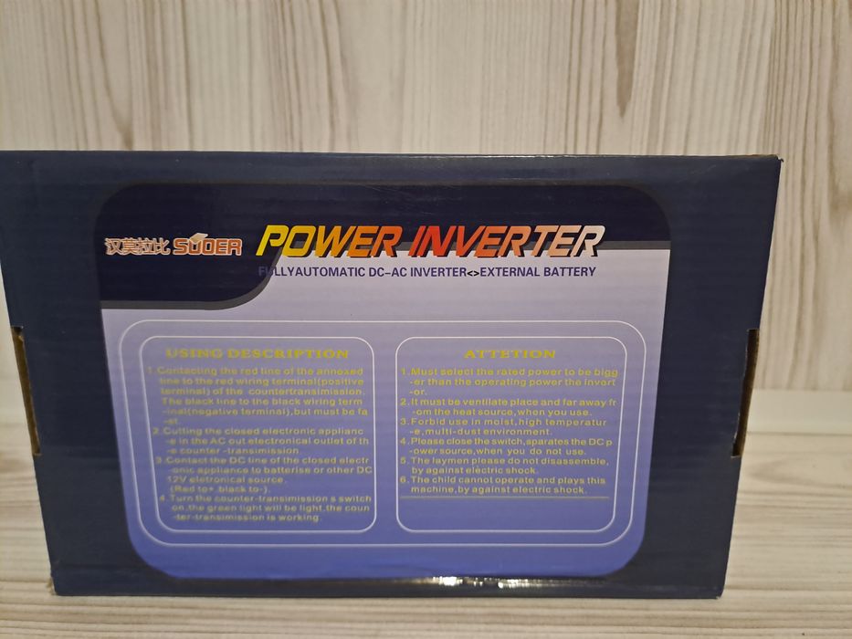 Преобразователь  SAA-1000А