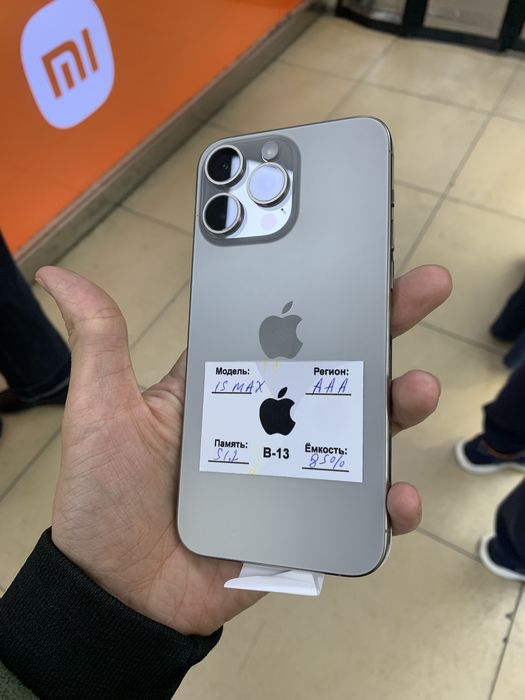 Iphone 15 pro max holatlari idial