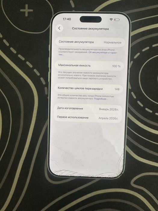 iPhone 17 pro max 256/100