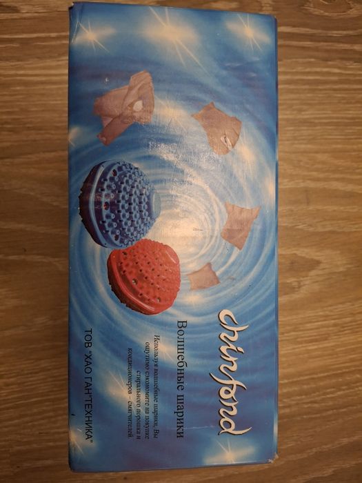 Турмалиновые шарики  для стирки