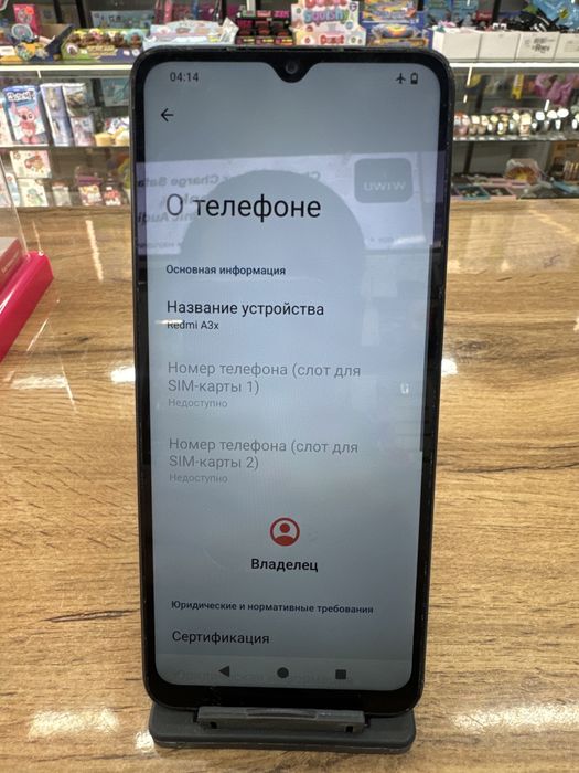 Мобильный телефон Redmi А3Х