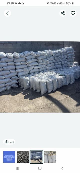 Уголь для шашлыка