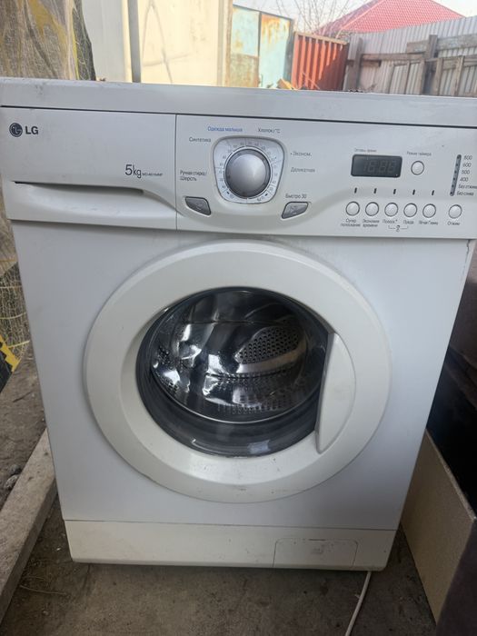 Стиральная машинка