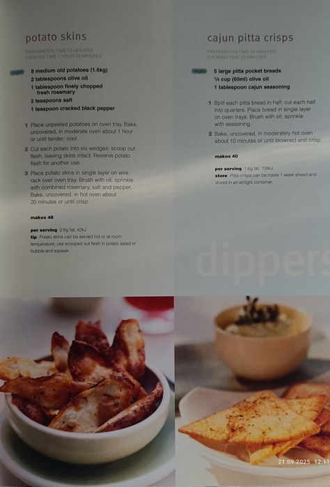 Вегетарианска храна- английски \Vegetarian food