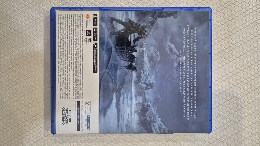 Продам диски на PlayStation 5