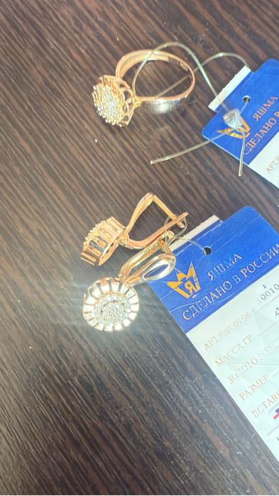 Золотой 585 пробы изделия за гр 43500 тыс