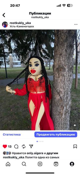 Куклы 18+, стрипкуклы, ростовые куклы