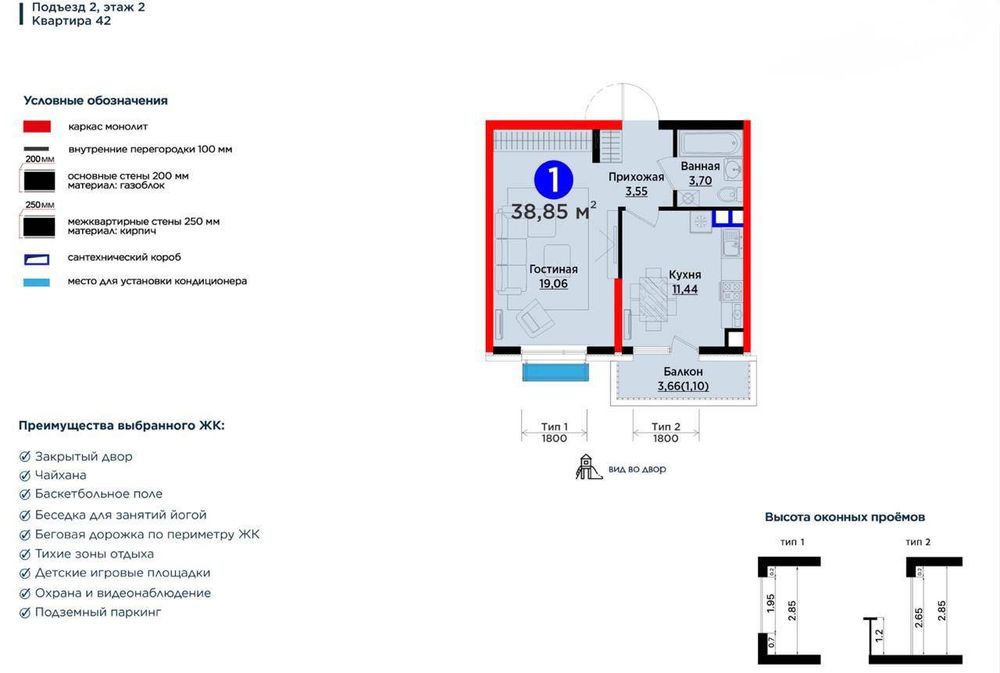 КВАРТИРА ОТ ЗАСТРОЙЩИКА РЯДОМ C ПАРКОМ  Yangi Ozbekiston скидка до 30%