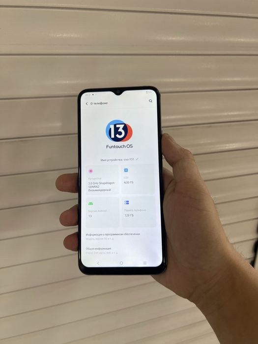 Продам Vivo Y31 128gb