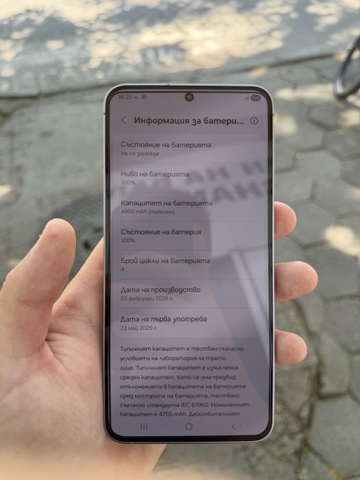 Samsung Galaxy S25FE 256gb