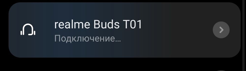 Продам реалми наушники