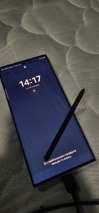 Samsung Galaxy S22 Ultra