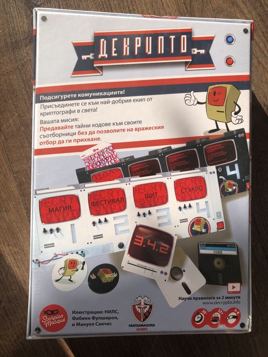 Декрипто, настолна игра