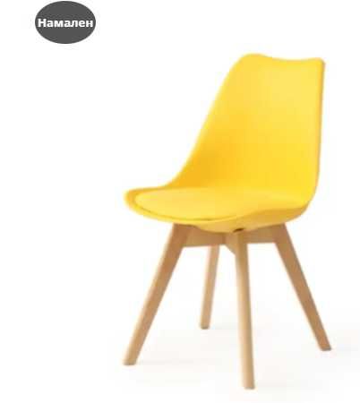 Стол Верона жълт полипропилен