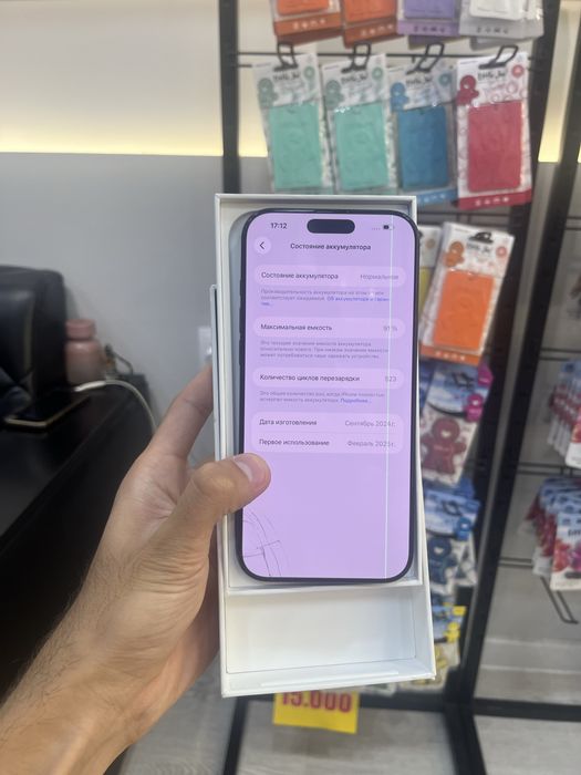 Iphone 16 pro max black