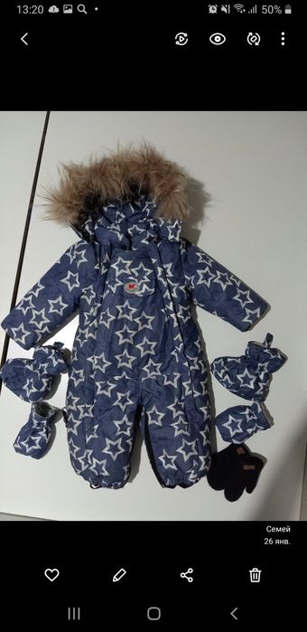 Продам детские комбинезоны