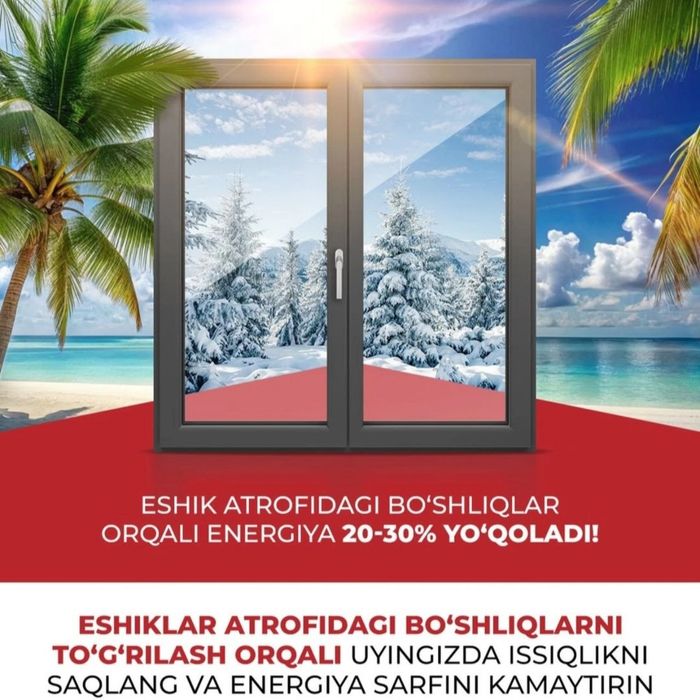 Акфа ром ва ешиклар