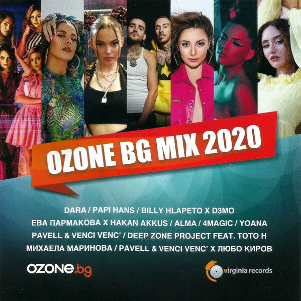 OZONE BG MIX 2020 Диск с най-хитовата БГ музика за 2020