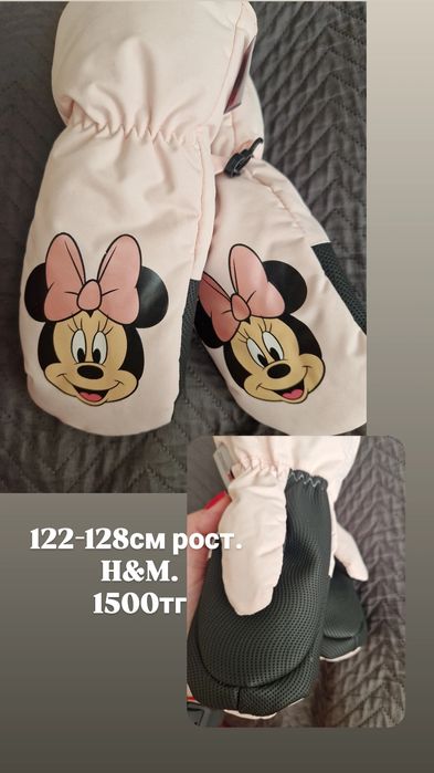 Для девочки новая от 1000тг