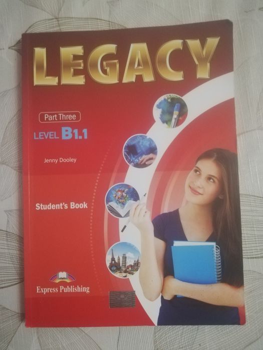 Учебници за 9 клас